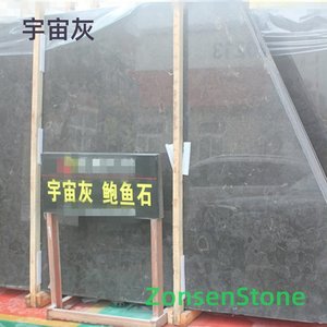 宇宙灰