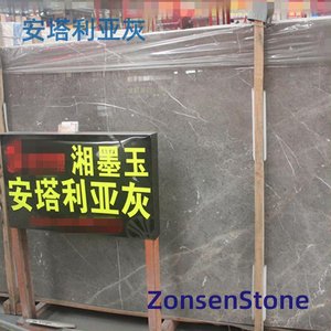 安塔利亚灰