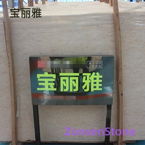 宝丽雅