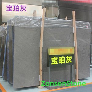 宝珀灰