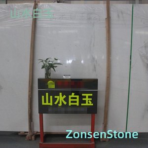 Landscape White Jade