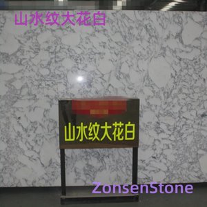 Landscape Pattern Large White
