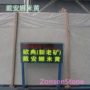 Diana Beige