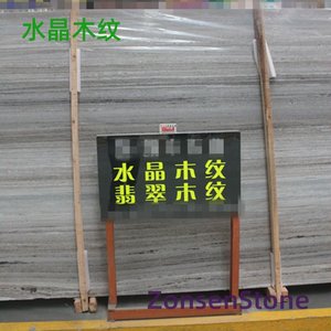 Crystal Wood Grain