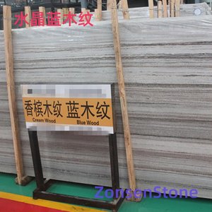 水晶蓝木纹