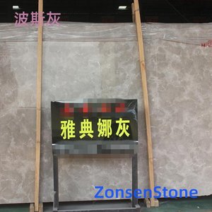 波斯灰