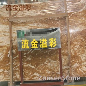 流金溢彩