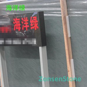 海洋绿