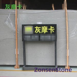灰摩卡