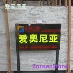 爱奥尼亚