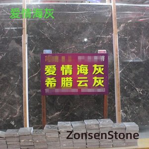 爱情海灰