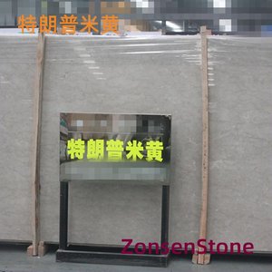特朗普米黄
