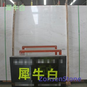 犀牛白
