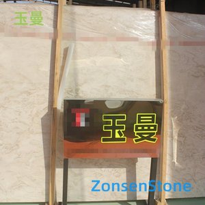 玉曼