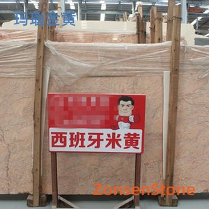 玛瑙金黄