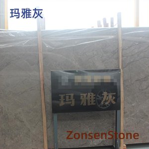 玛雅灰