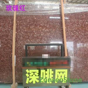 玫瑰红