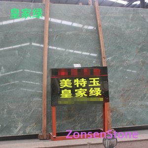 皇家绿