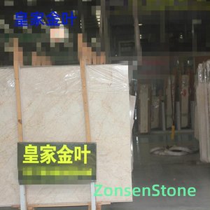 皇家金叶
