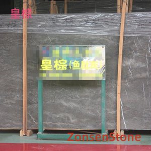 皇棕