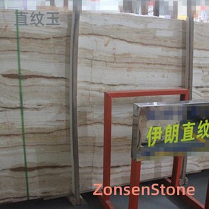 Straight-grained jade