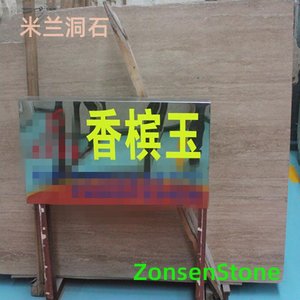 Milan Travertine