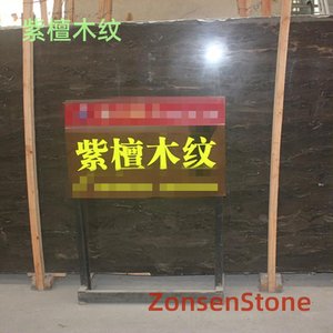 Rosewood grain