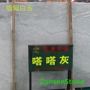 Burmese white jade