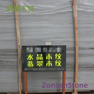 Jade Wood Grain
