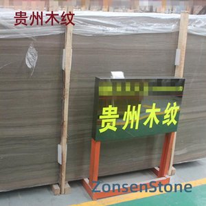 Guizhou wood grain