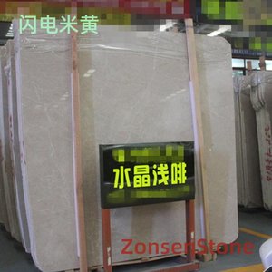 Lightning Beige