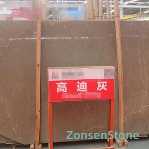 高迪灰