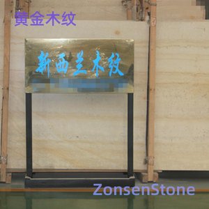 黄金木纹