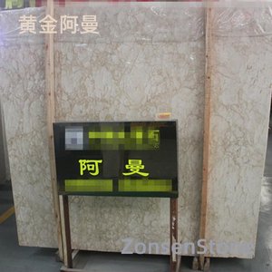 黄金阿曼