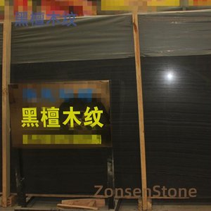 黑檀木纹