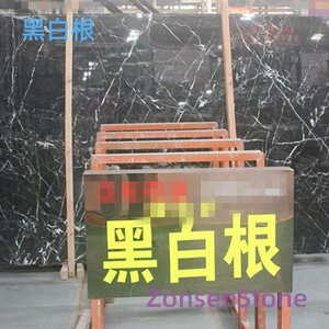 黑白根