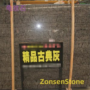 龟纹石