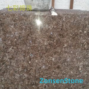 Rainbow Brown Beads