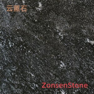 Cloud Black Stone