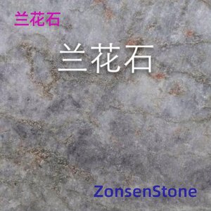 Orchid Stone