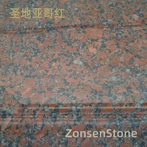 圣地亚哥红