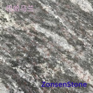 巴哈马兰