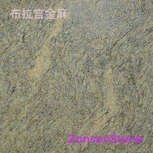 布拉宫金麻