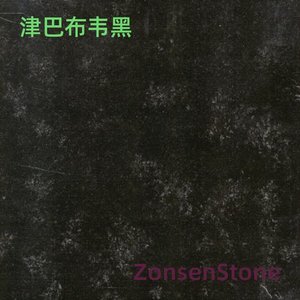 Zimbabwe Black