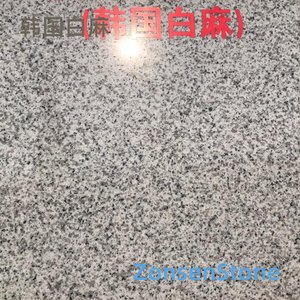 Korean white hemp