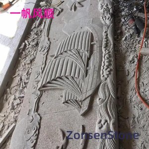 一帆风顺