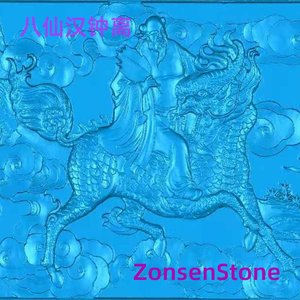 Han Zhongli, one of the Eight Immortals