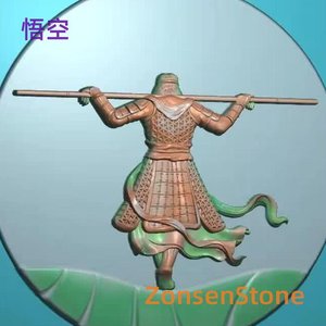 Wukong