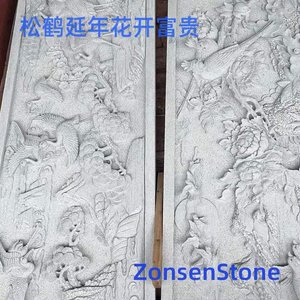 Pine and Crane for Longevity, Flowers for Wealth and Prosperity