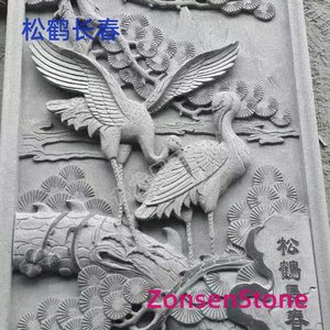 Pine and Crane, Everlasting Spring